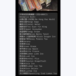 Snowplus Duck 4000 Puffs Disposable Vape - Flavor Collection - main product image Snowplus Duck 4000 Puffs Disposable Vape - Flavor Collection main product image