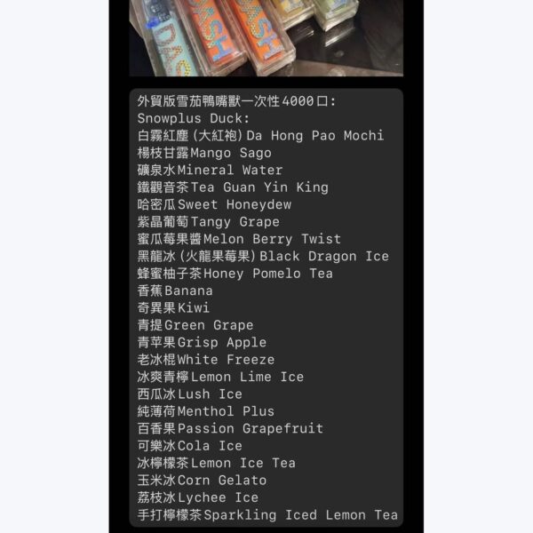 Snowplus Duck 4000 Puffs Disposable Vape - Flavor Collection main product image