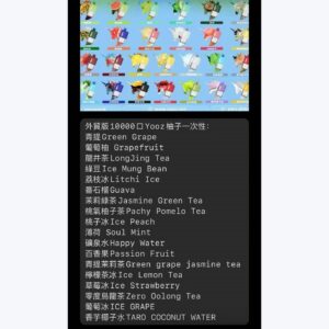 YOOZ 10000 Puffs Disposable Vape - Multi Flavor Collection main product image