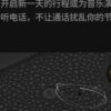 Retro portable Bluetooth speaker product image