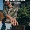耳机与蓝牙音箱宣传展示