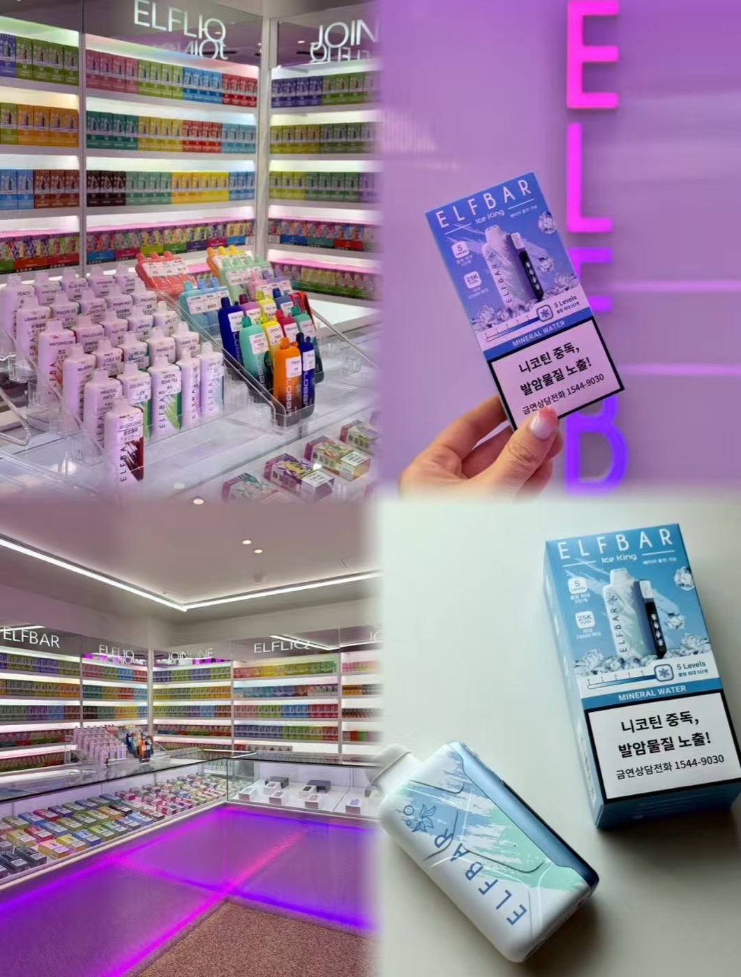 热门现货产品展示
