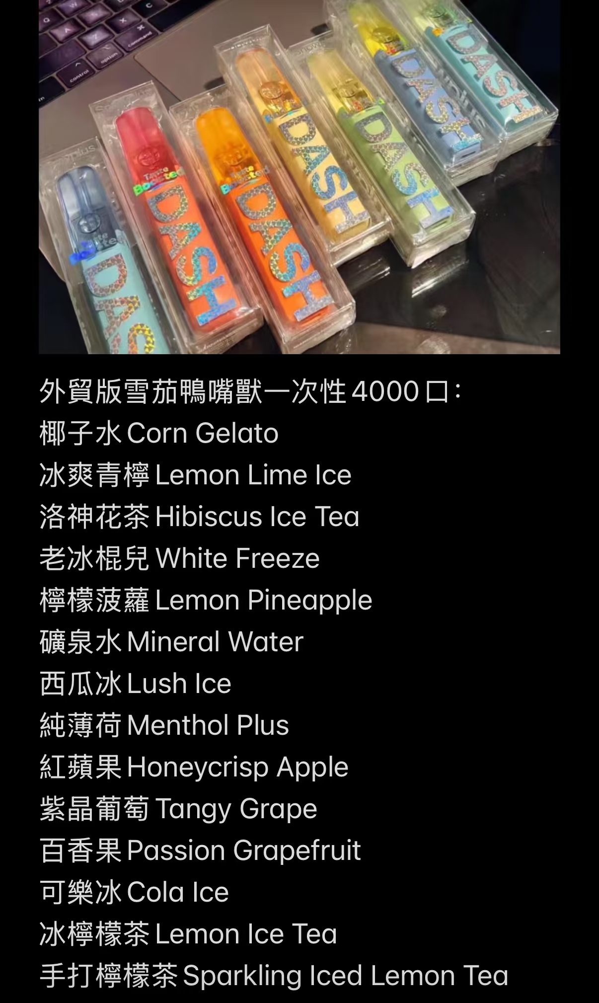 电子烟展示图 10