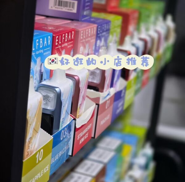 电子烟现货展示