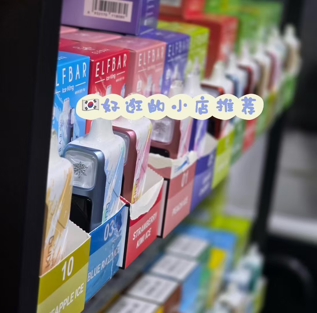 电子烟展示图 4