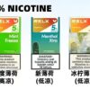 电子烟现货展示