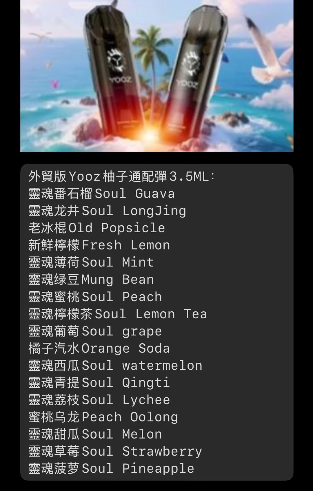 电子烟展示图 8