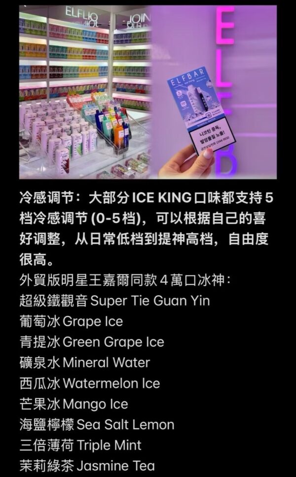 电子烟现货展示