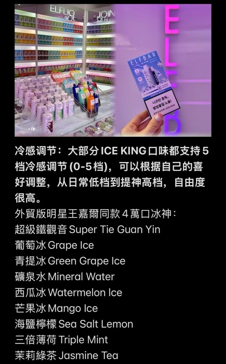 电子烟展示图 9