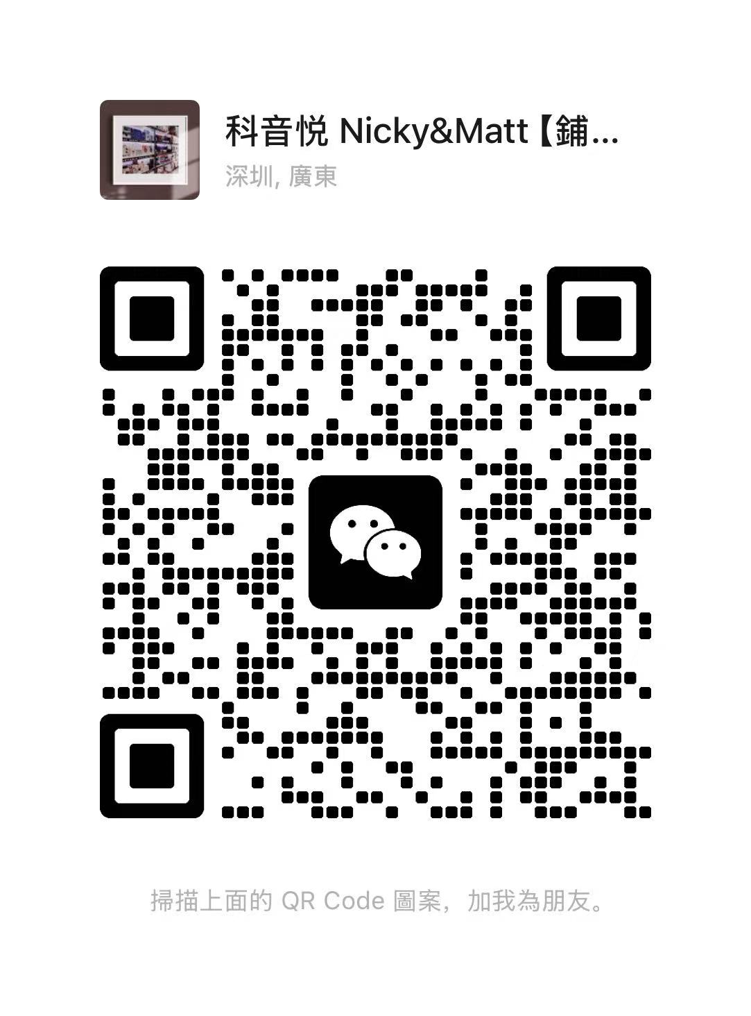 KYYSTUDIO 门店微信二维码